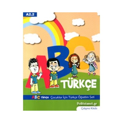 ABC TURKCE DERS KITABI + CALISMA KITABI A2.2 PACK