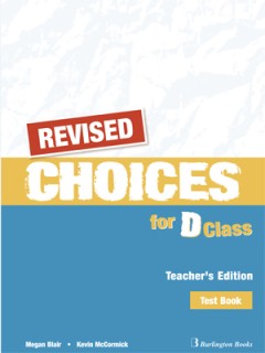 CHOICES FOR D CLASS TCHRS TEST REVISED