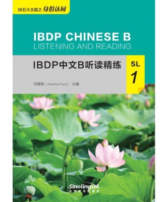 CHINESE B LISTENING AND READING -SL1 PB