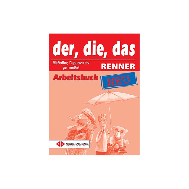 DER, DIE, DAS NEU RENNER ARBEITSBUCH