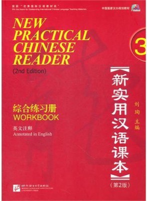 NEW PRACTICAL CHINESE READER 3 WB 2ND ED
