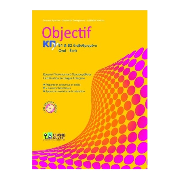 OBJECTIF ΚΠΓ Β1+ Β2 ORAL - ECRIT