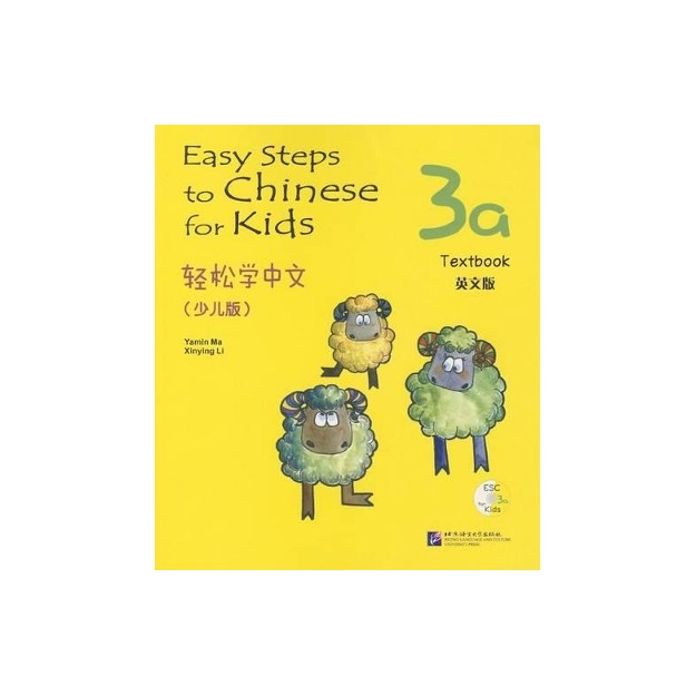 EASY STEPS TO CHINESE: FOR KIDS TEXTBOOK 3A (1CD)