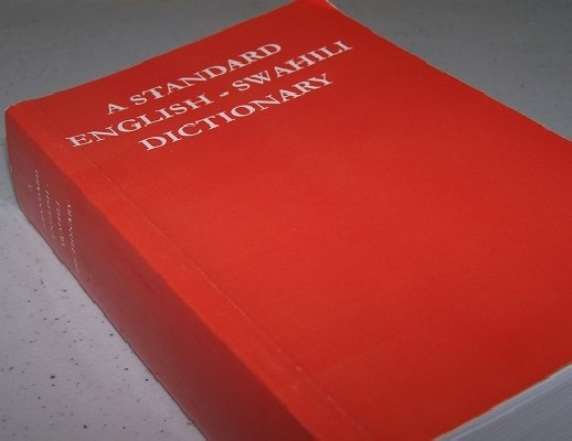 OXFORD STANDARD ENGLISH-SWAHILI DICTIONARY PB