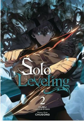 SOLO LEVELING: ΤΟΜΟΣ 2