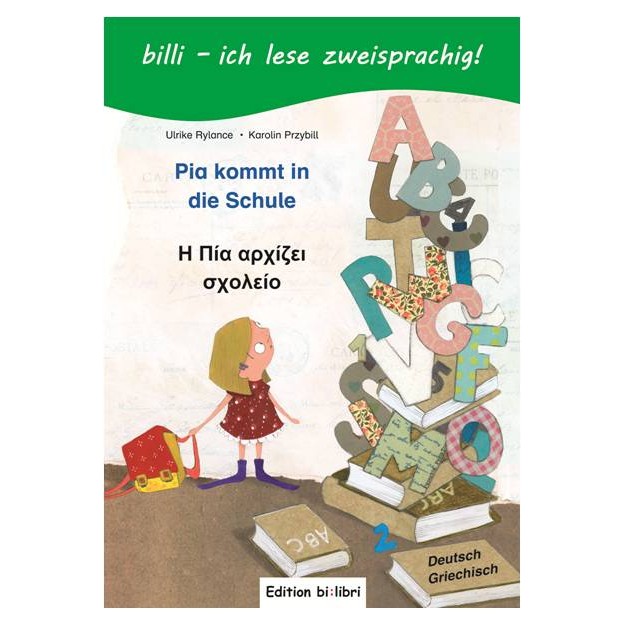 PIA KOMMT IN DIE SCHULE