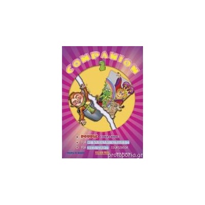 JOLLY GOOD 2 COMPANION