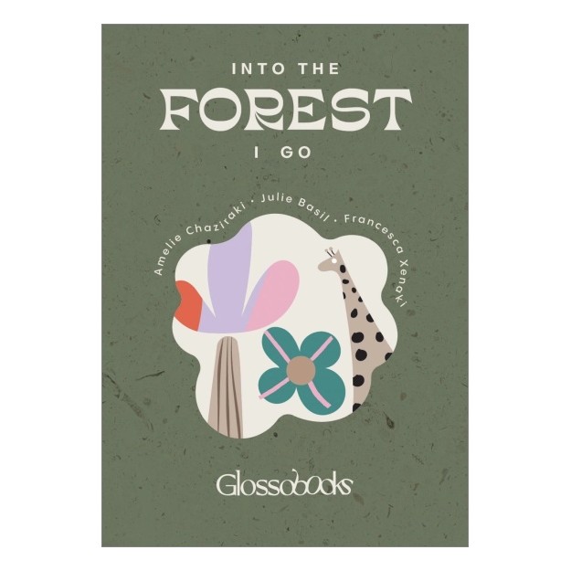 GLOSSOBOOKS - INTO THE FOREST I GO