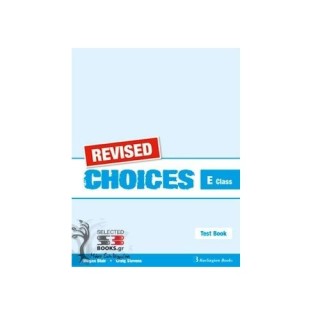 CHOICES ECCE TEST 2013 REVISED