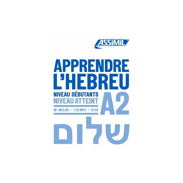 APPRENDRE LHEBREU NIVEAU DEBUTANT POCHE