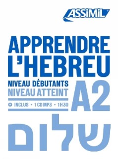 APPRENDRE LHEBREU NIVEAU DEBUTANT POCHE