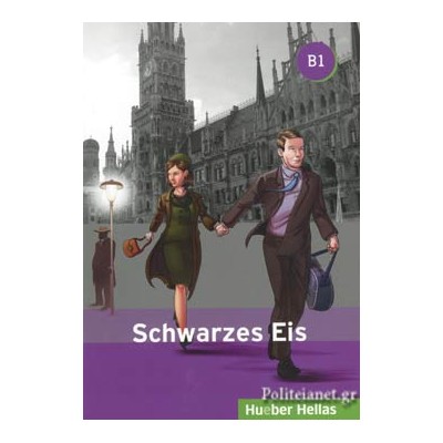 SCHWARZES EIS