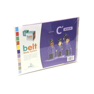 BELT STUDY SYSTEM C SENIOR