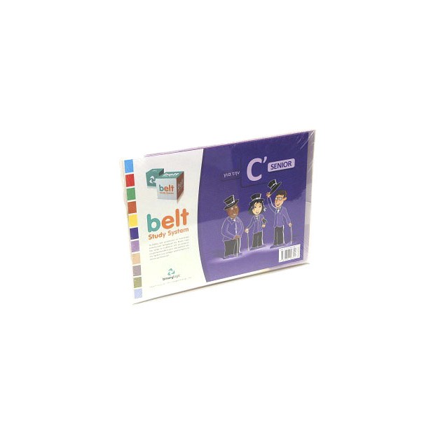 BELT STUDY SYSTEM C SENIOR