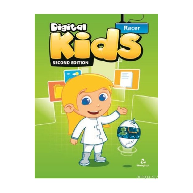 DIGITAL KIDS RACER SB 2ND ED