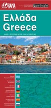 ΧΑΡΤΗΣ ΕΛΛΑΔΑΣ ΟΔΙΚΟΣ ΤΟΥΡΙΣΤΙΚΟΣ ΠΛΑΣΤΙΚΟΠΟΙΗΜΕΝΟΣ 1:950.000 (ΚΟΚΚΙΝΟΣ) 5Η ΕΚΔΟΣΗ
