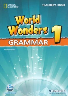 WORLD WONDERS 1 TCHRS GRAMMAR GREEK