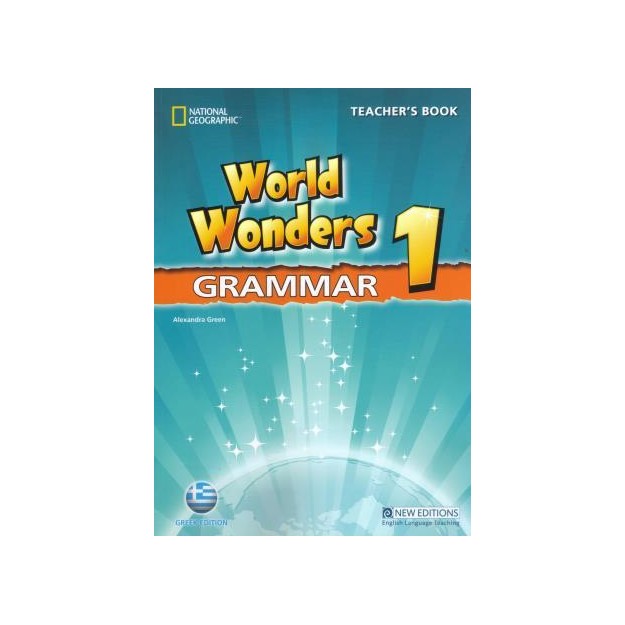 WORLD WONDERS 1 TCHRS GRAMMAR GREEK