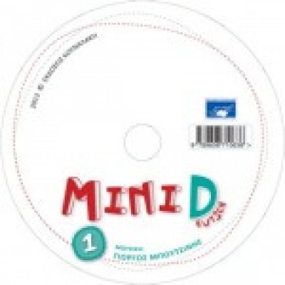 MINI DEUTSCH 1 CD