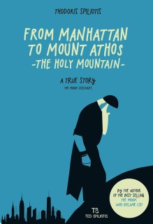 FROM MANHATTAN TO MOUNT ATHOS