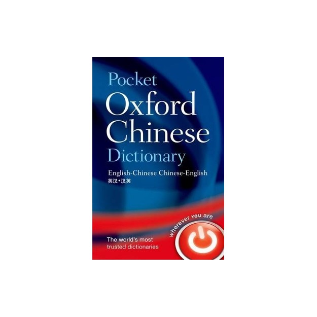OXFORD POCKET CHINESE DICTIONARY WITH TALKING CHINESE DICTIONARY   INSTANT TRANSLATOR PB