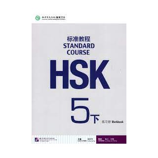 HSK STANDARD COURSE 5B WB