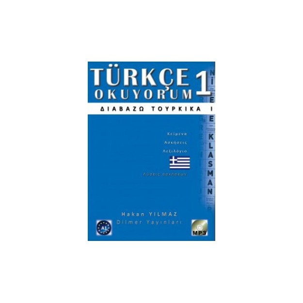ΔΙΑΒΑΖΩ ΤΟΥΡΚΙΚΑ 1 (+ CD)