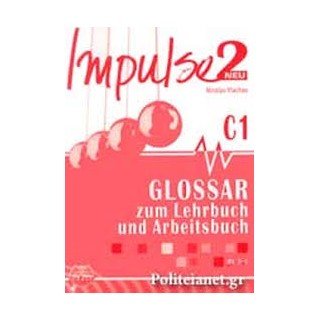 IMPULSE 2 GLOSSAR NEU