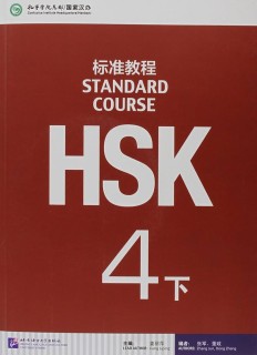 HSK STANDARD COURSE 4B SB