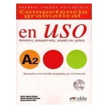 COMPETENCIA GRAMATICA EN USO A2 (+ CD) GRIEGA