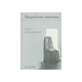 ΚΑΡΙΕΡΑ ΣΤΟ ΕΣΥ ΦΩΝΗ ΒΟΩΝΤΟΣ…