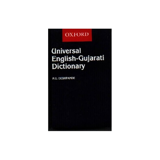 OXFORD UNIVERSAL ENGLISH-GUJARATI DICTIONARY@ HC