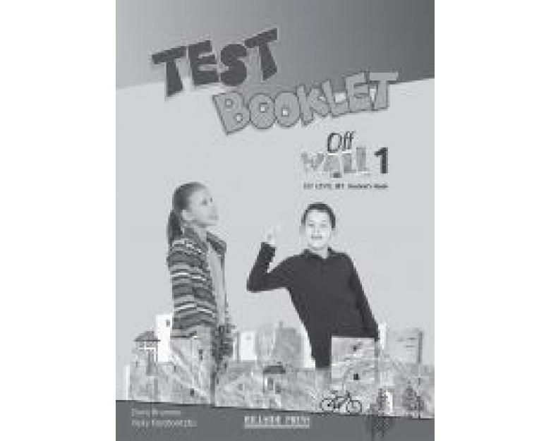 OFF THE WALL 1 A1 TEST