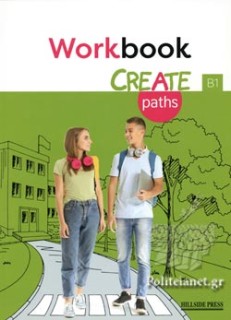 CREATE PATHS B1 WB