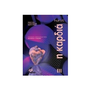 ΑΝΟΙΓΩ ΚΑΡΔΙΑ ΓΙΑ ΜΙΑ ΖΩΗ ΓΕΜΑΤΗ ΑΛΗΘΕΙΑ ΚΑΙ ΑΓΑΠΗ