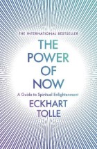 THE POWER OF NOW PB