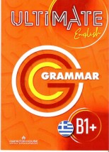 ULTIMATE ENGLISH B1+ GRAMMAR