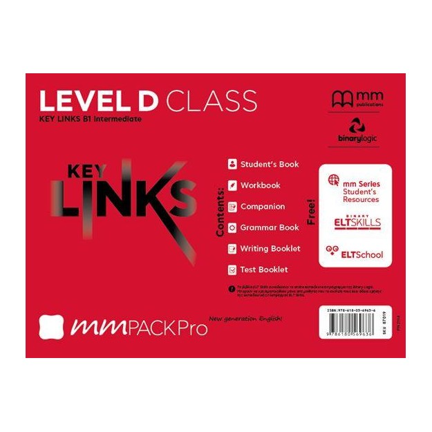 MM PACK PRO KEY LINKS D CLASS(87019)