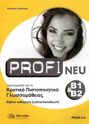 PROFI ΚΠΓ B1 + B2 LEHRERHANDBUCH NEU
