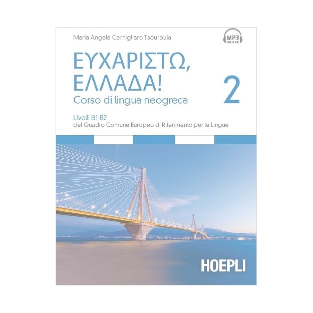 ΕΥΧΑΡΙΣΤΩ ΕΛΛΑΔΑ CORSO DI LINGUA NEOGRECA 2 LIVELLI B1-B2 + MP3 ONLINE