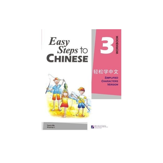 EASY STEPS TO CHINESE 3 : WORKBOOK PB