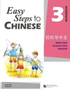EASY STEPS TO CHINESE 3 : WORKBOOK PB