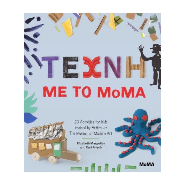 ΤΕΧΝΗ ΜΕ ΤΟ ΜΟΜΑ