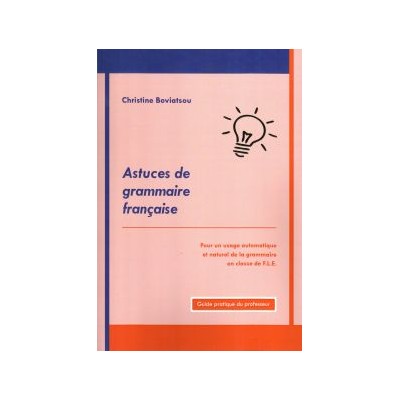 ΤΕΧΝΑΣΜΑΤΑ ΣΤΗ ΓΑΛΛΙΚΗ ΓΡΑΜΜΑΤΙΚΗ:ASTUCES DE GRAMMAIRE FRANCAISE GUIDE PROF. 1 ED