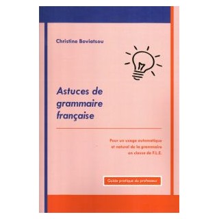ΤΕΧΝΑΣΜΑΤΑ ΣΤΗ ΓΑΛΛΙΚΗ ΓΡΑΜΜΑΤΙΚΗ:ASTUCES DE GRAMMAIRE FRANCAISE GUIDE PROF. 1 ED
