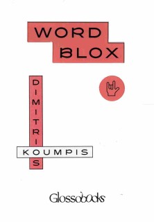 GLOSSOBOOKS - WORDBLOX