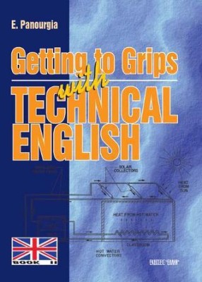 GETTING TO GRIPS WITH TECHNICAL ENGLISH ΙI 2Η ΕΚΔΟΣΗ