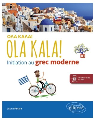 OLA KALA! ΒΙΒΛΙΟ ΜΑΘΗΤΗ INITIATION AU GREC MODERNE