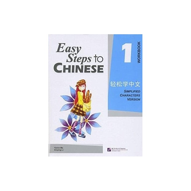 EASY STEPS TO CHINESE 1 : WORKBOOK - SIMPLIFIED CHARACTERS VERSION PB