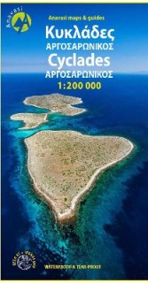 ΚΥΚΛΑΔΕΣ, ΑΡΓΟΣΑΡΩΝΙΚΟΣ (ΧΑΡΤΗΣ 1:200.000)